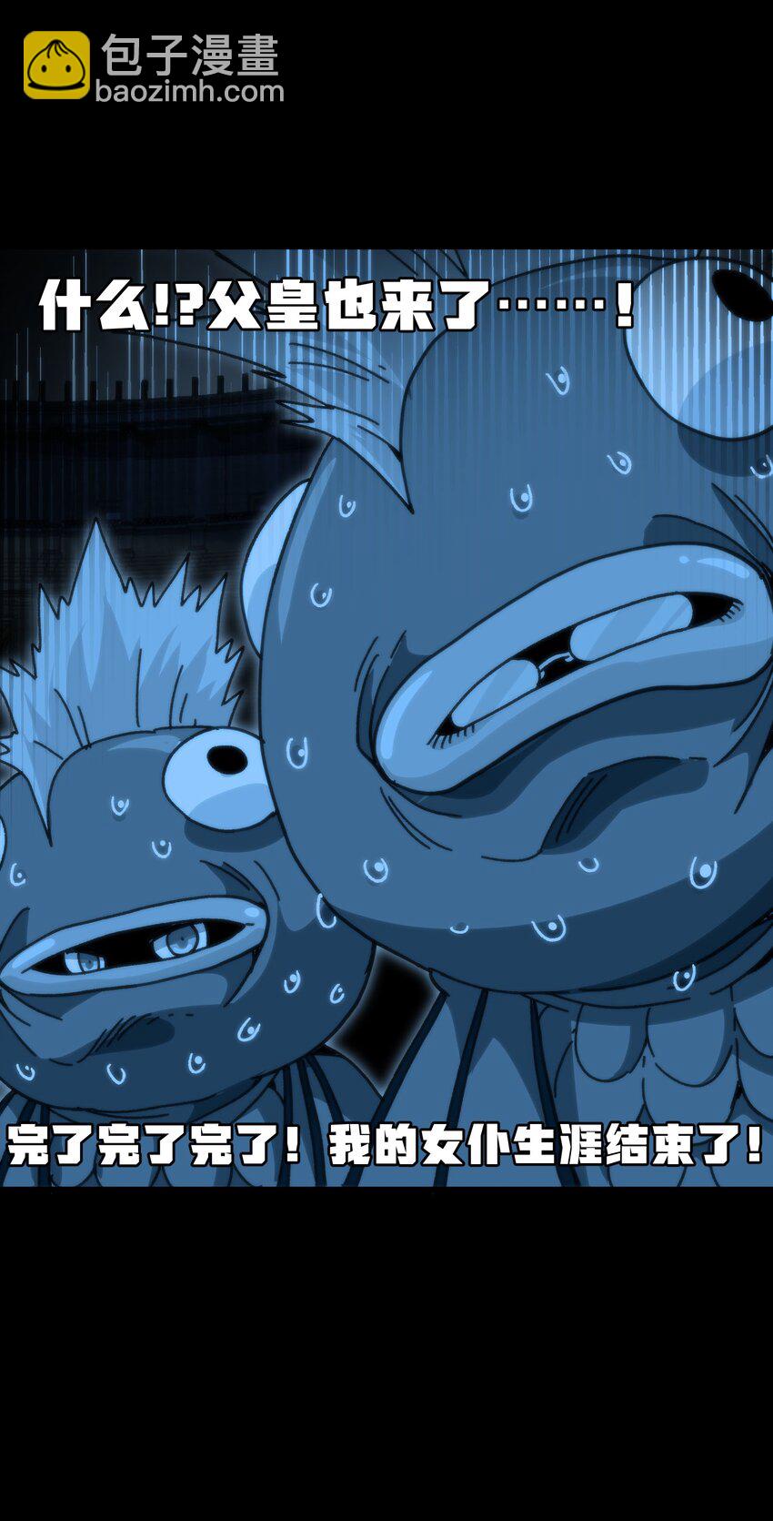 047 我一定会变强！(1/2)-第52话