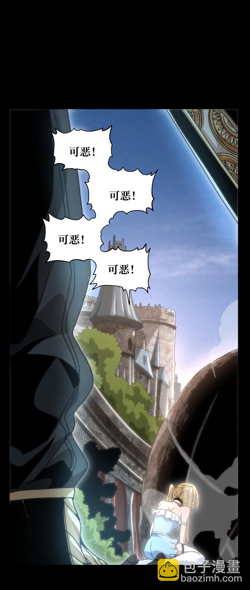 047 我一定会变强！(1/2)-第52话