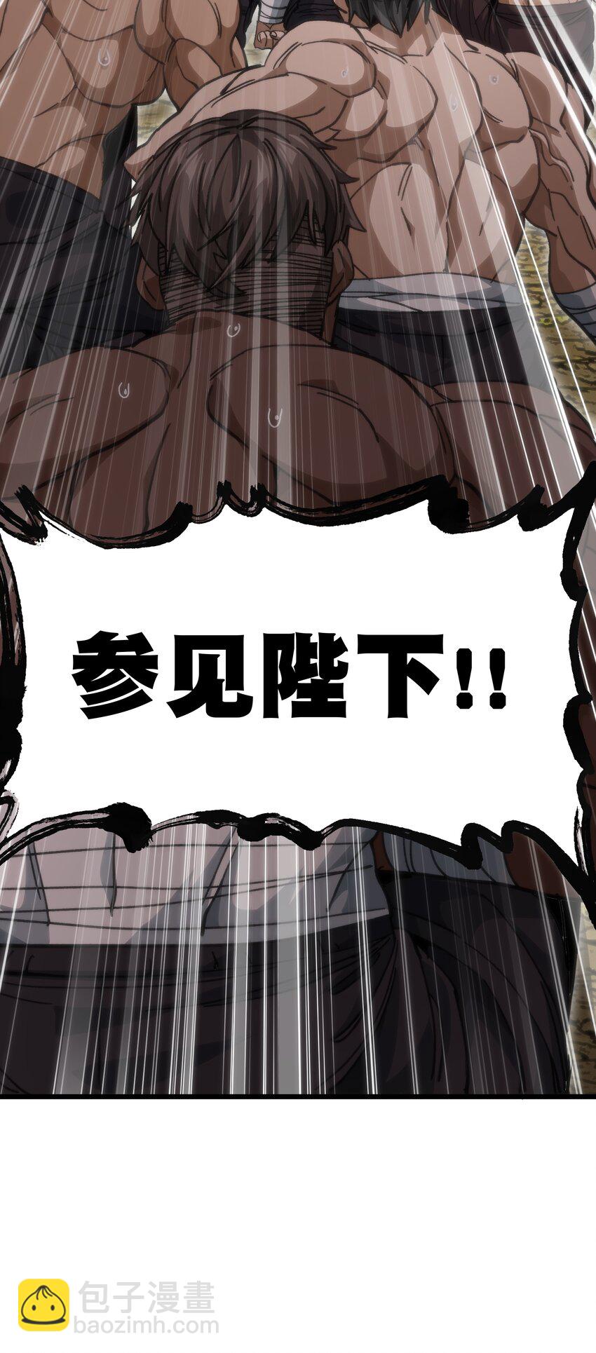 049 疯狂与杀戮！(1/2)-第54话