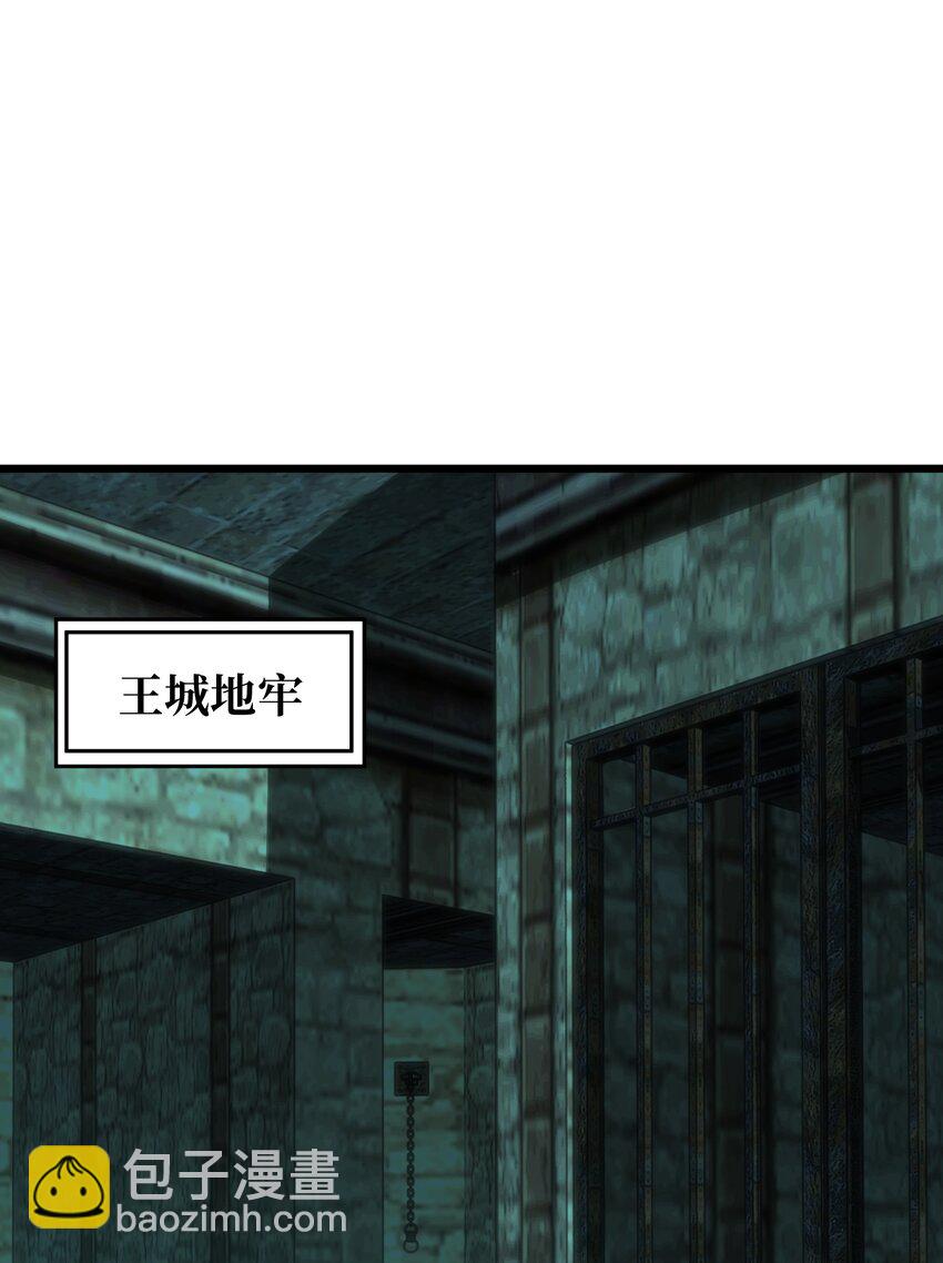 049 疯狂与杀戮！(1/2)-第54话