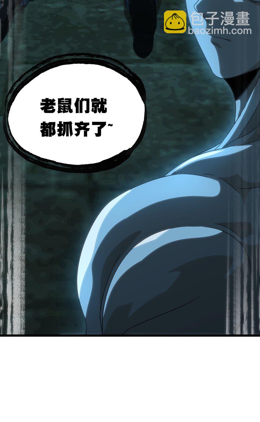 049 疯狂与杀戮！(1/2)-第54话