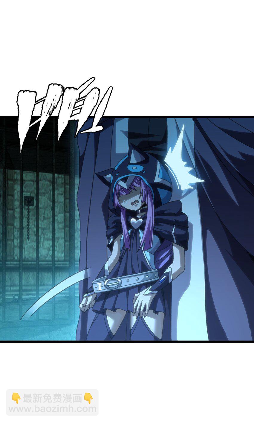 049 疯狂与杀戮！(1/2)-第54话