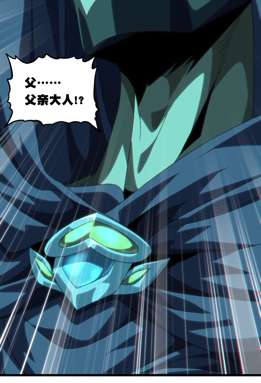 049 疯狂与杀戮！(1/2)-第54话