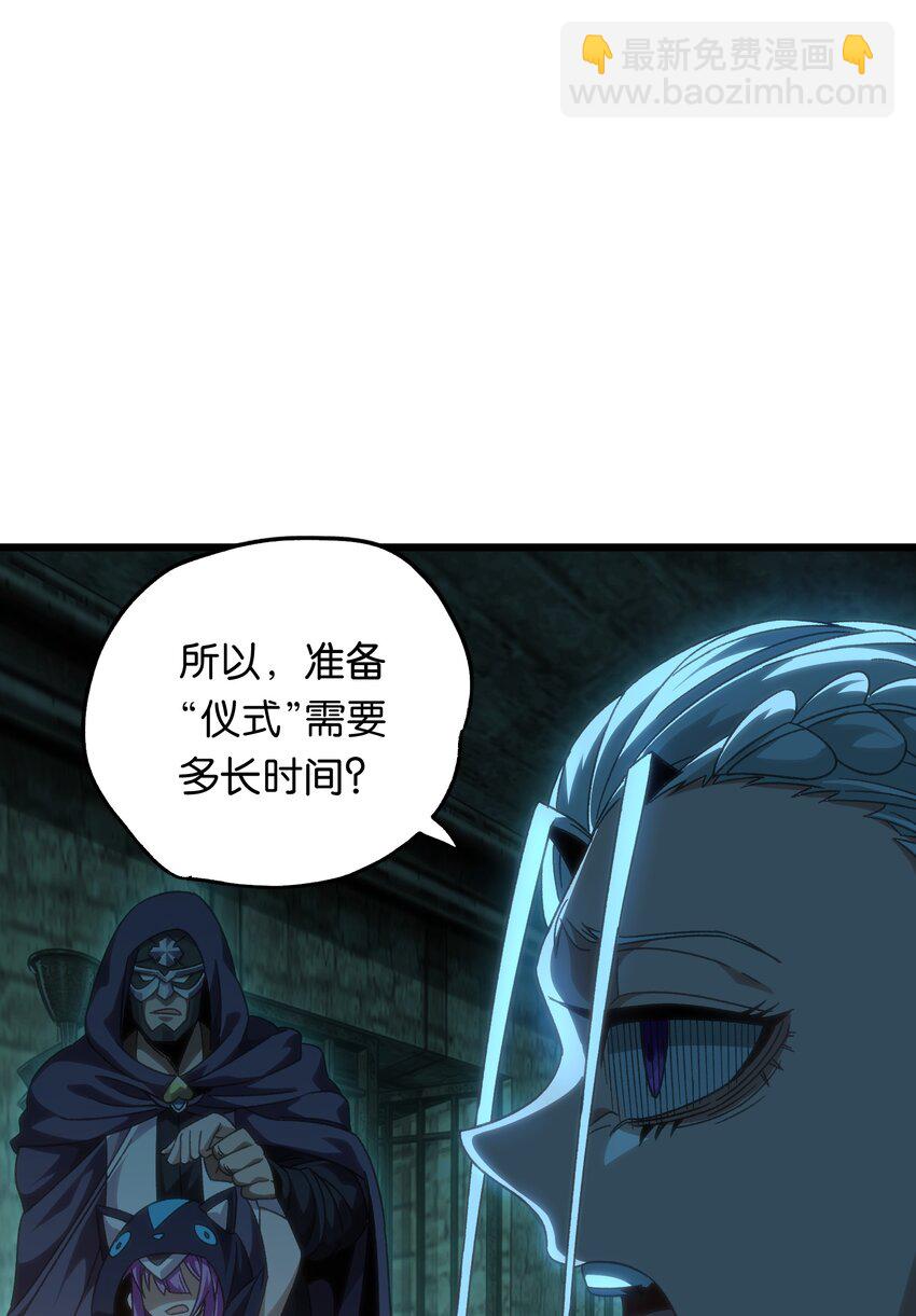 049 疯狂与杀戮！(1/2)-第54话