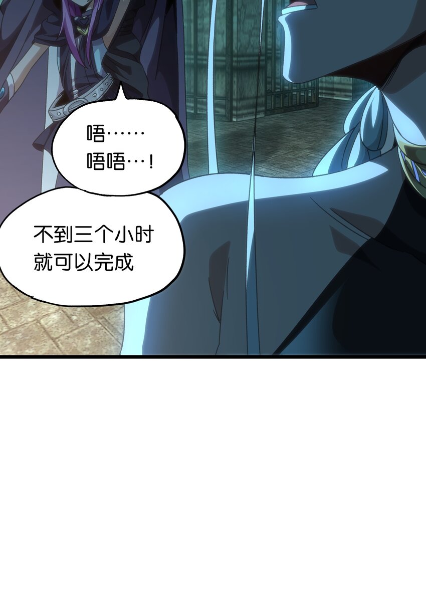 049 疯狂与杀戮！(1/2)-第54话