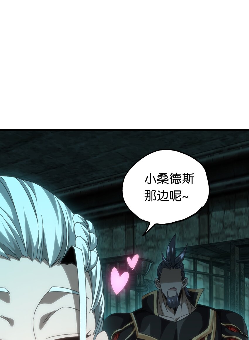 049 疯狂与杀戮！(1/2)-第54话