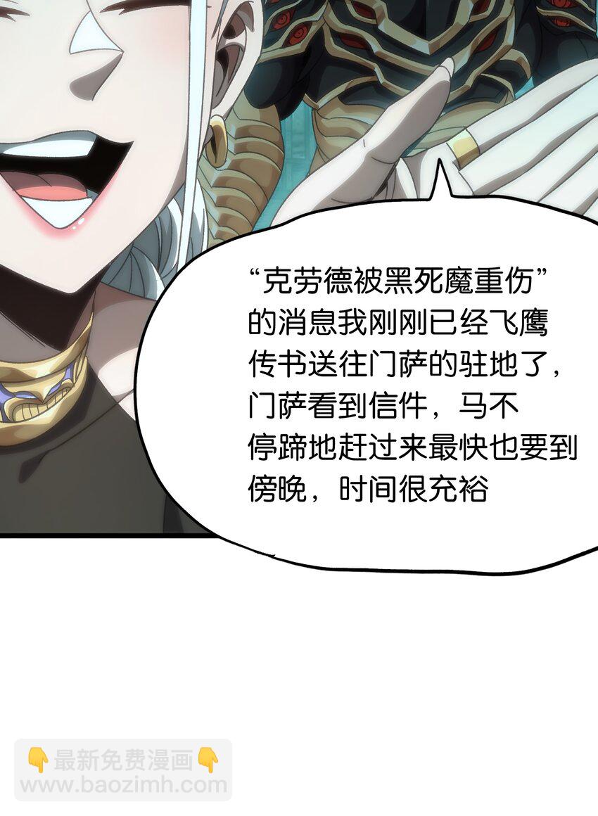 049 疯狂与杀戮！(1/2)-第54话