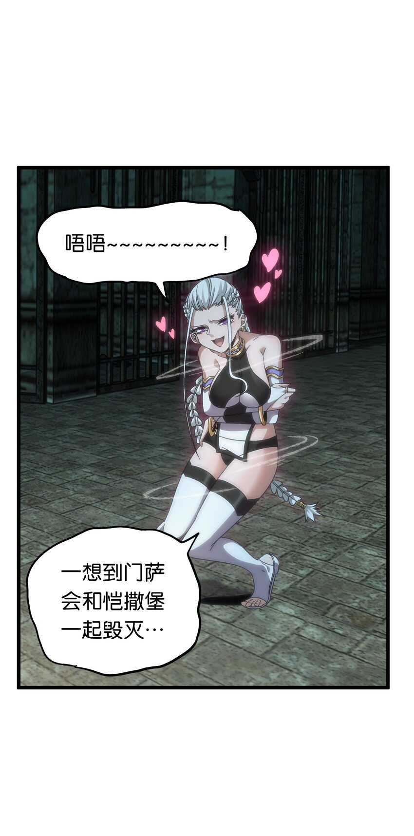 049 疯狂与杀戮！(1/2)-第54话