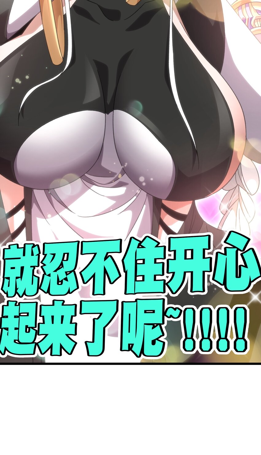 049 疯狂与杀戮！(1/2)-第54话