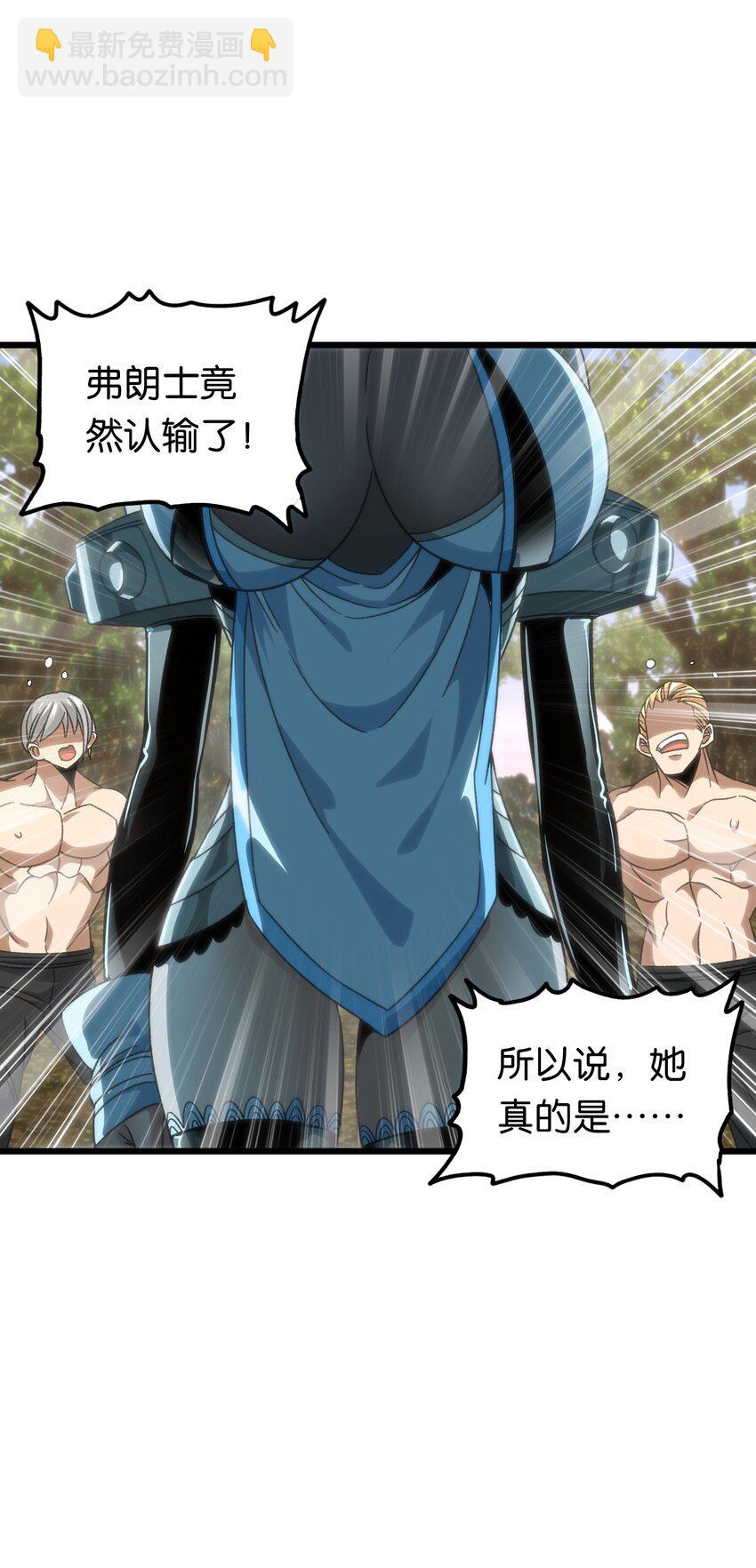 049 疯狂与杀戮！(1/2)-第54话