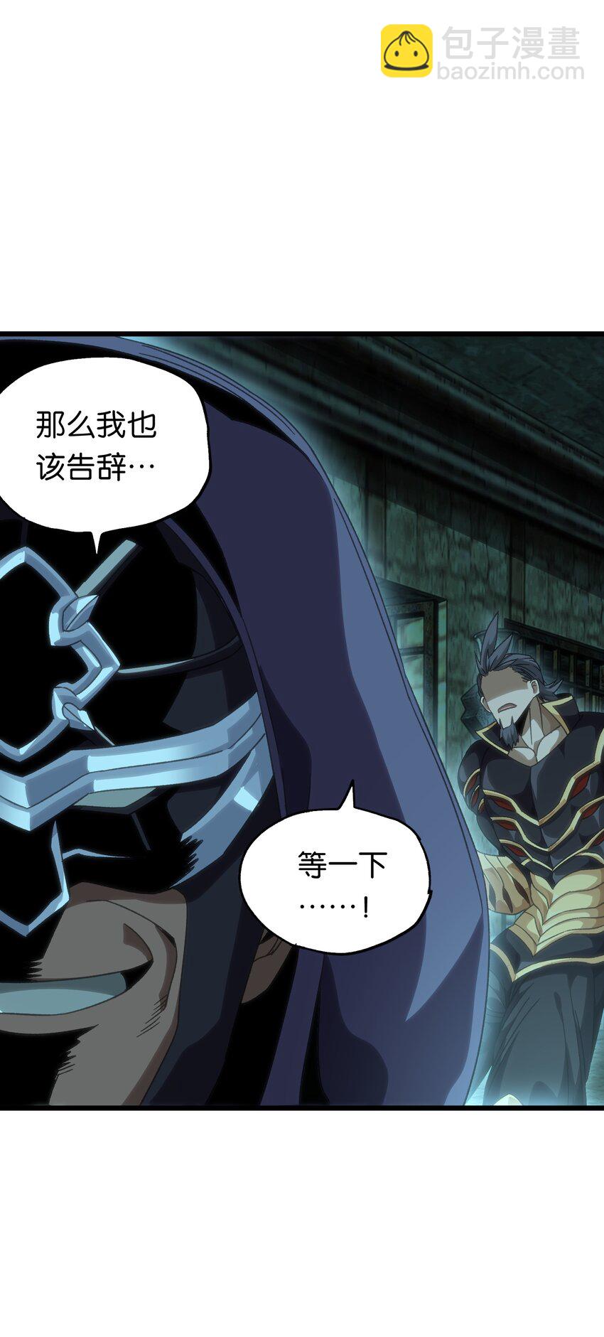 049 疯狂与杀戮！(1/2)-第54话