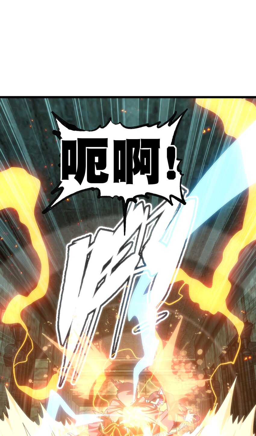 049 疯狂与杀戮！(1/2)-第54话