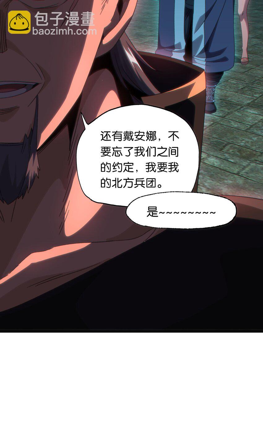 049 疯狂与杀戮！(1/2)-第54话