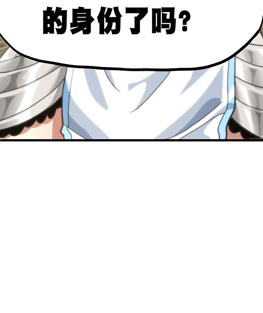 049 疯狂与杀戮！(1/2)-第54话