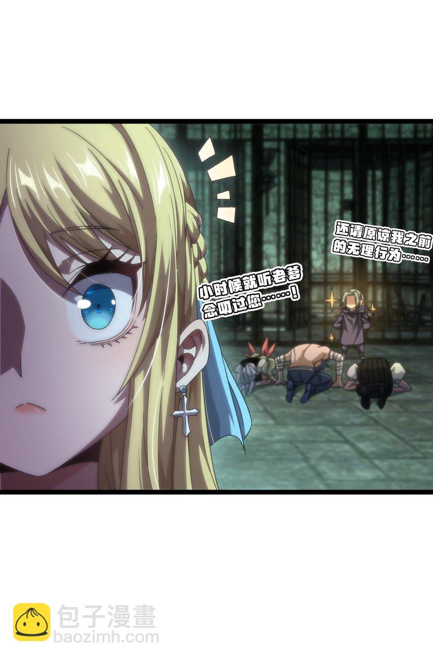 51 丧钟为谁而鸣(1/2)-第56话