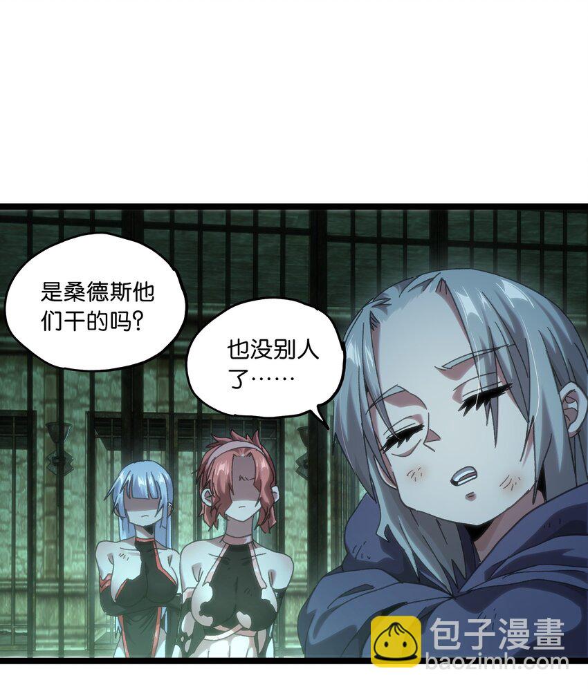 51 丧钟为谁而鸣(1/2)-第56话