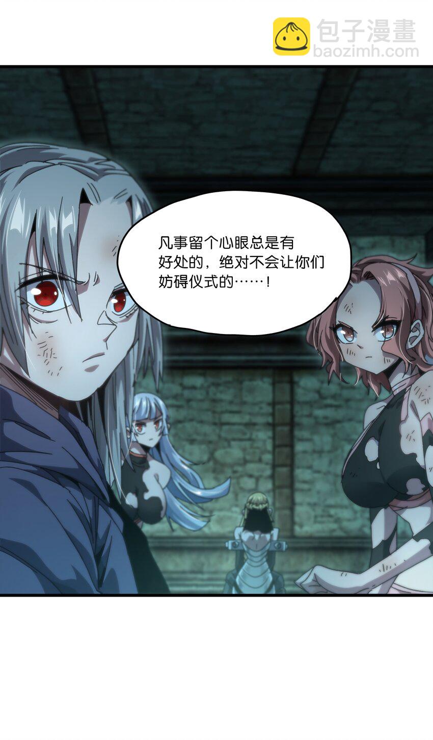 51 丧钟为谁而鸣(1/2)-第56话