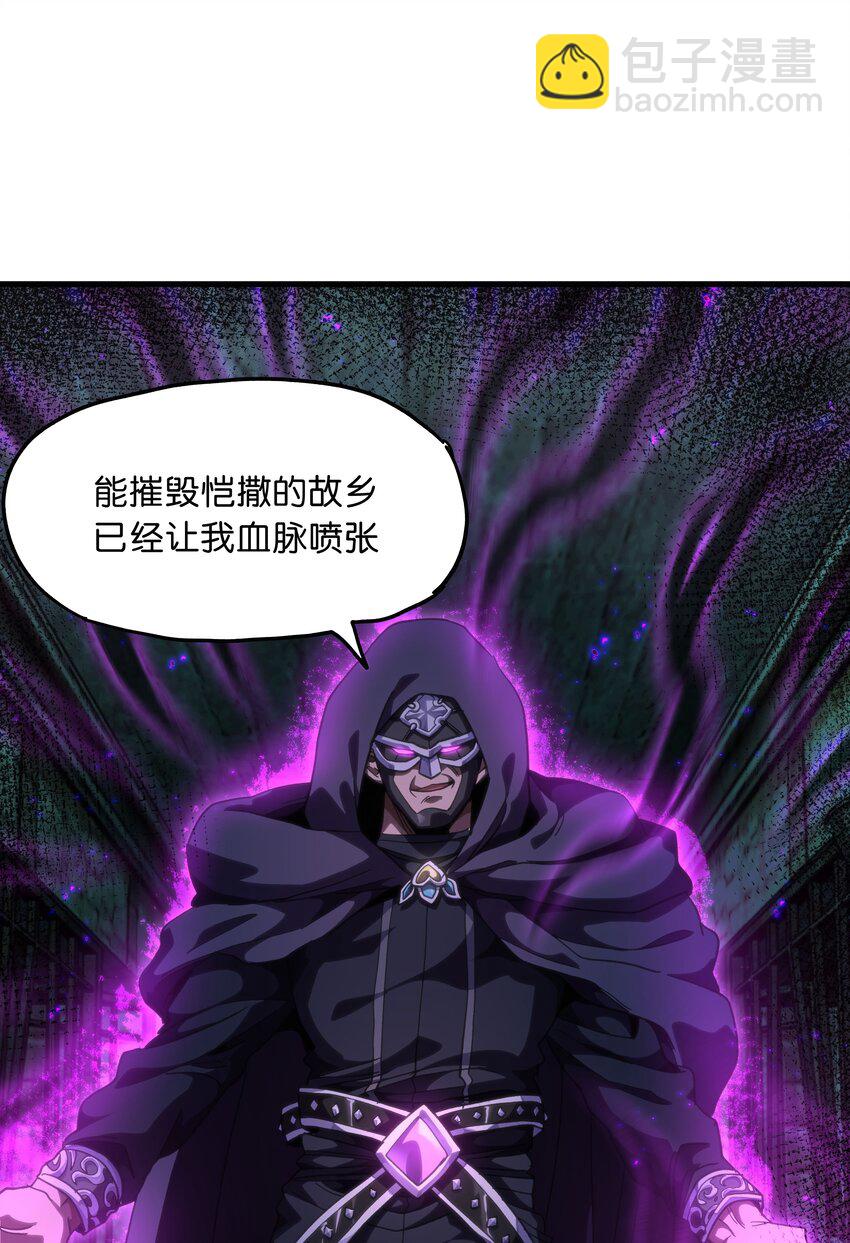 51 丧钟为谁而鸣(1/2)-第56话