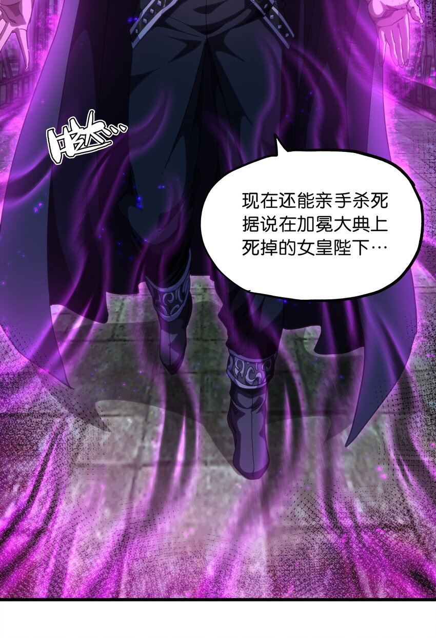 51 丧钟为谁而鸣(1/2)-第56话