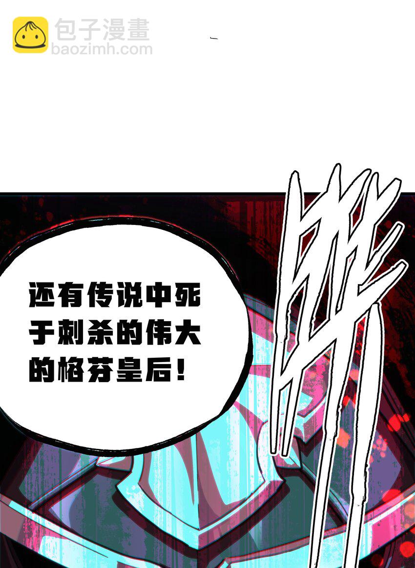 51 丧钟为谁而鸣(1/2)-第56话