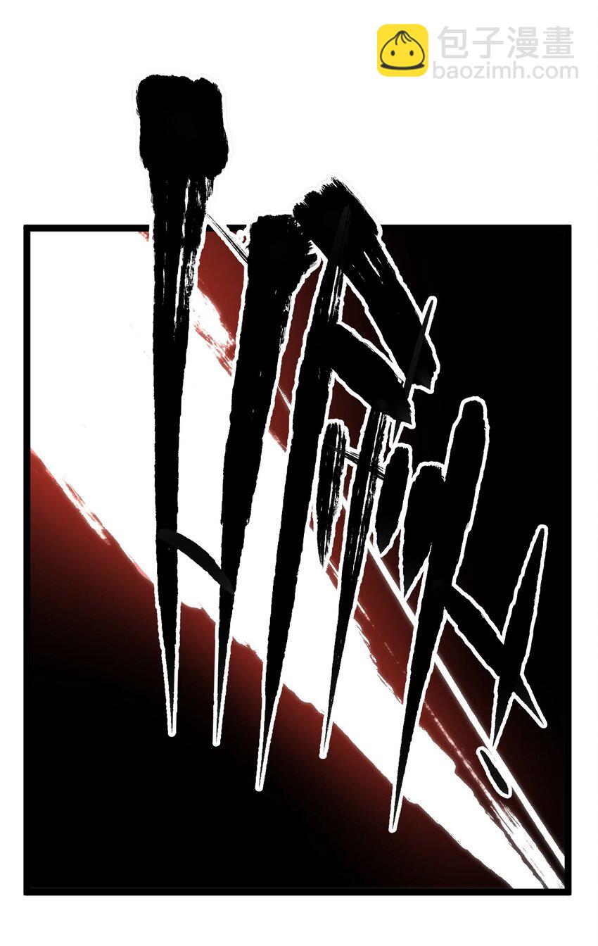 51 丧钟为谁而鸣(1/2)-第56话