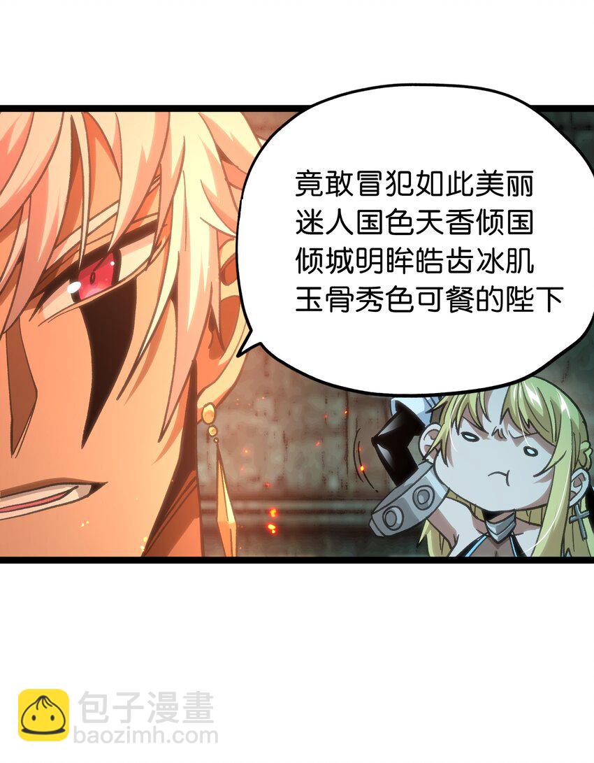 51 丧钟为谁而鸣(1/2)-第56话