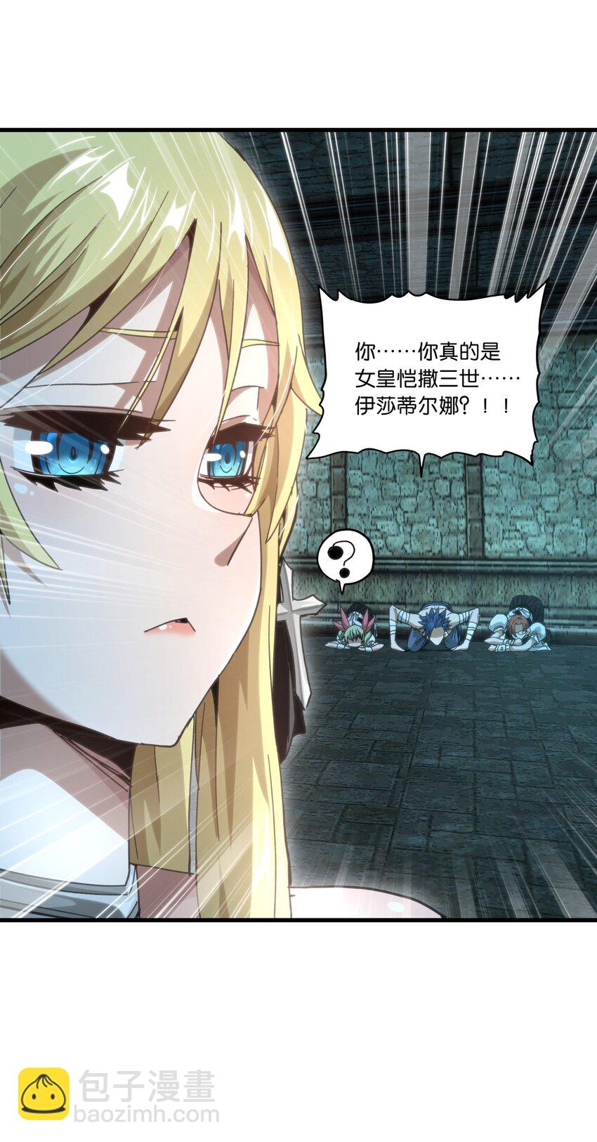 51 丧钟为谁而鸣(1/2)-第56话