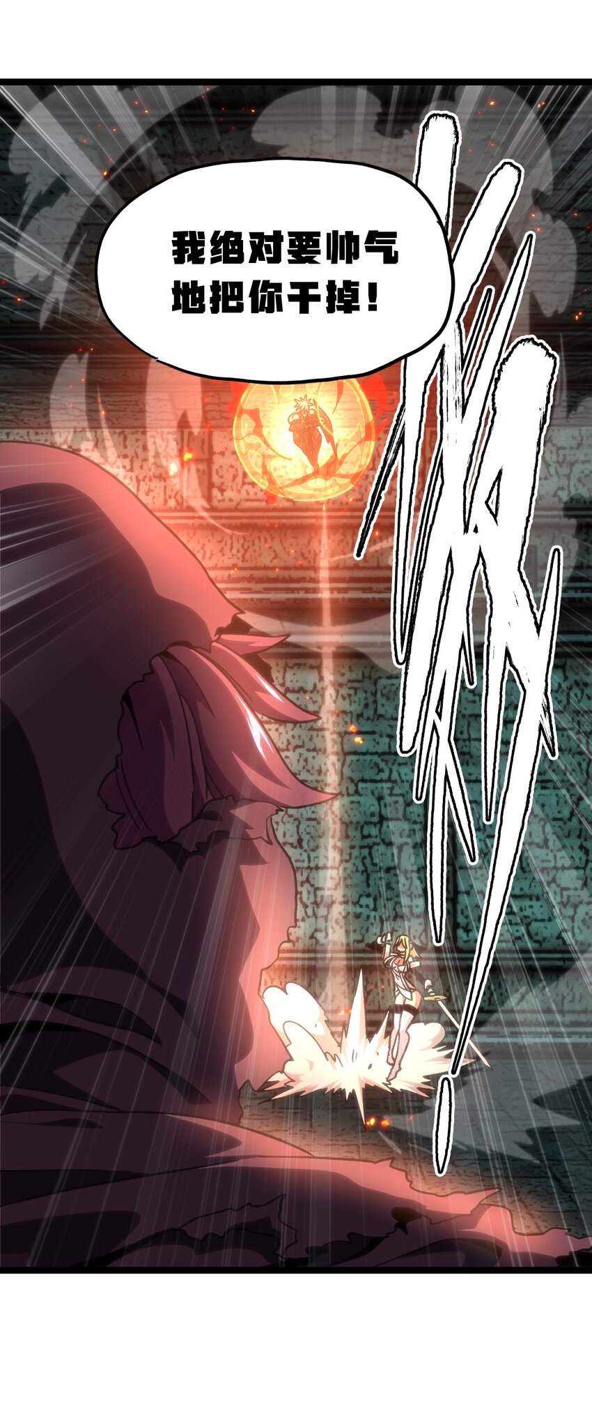 51 丧钟为谁而鸣(1/2)-第56话