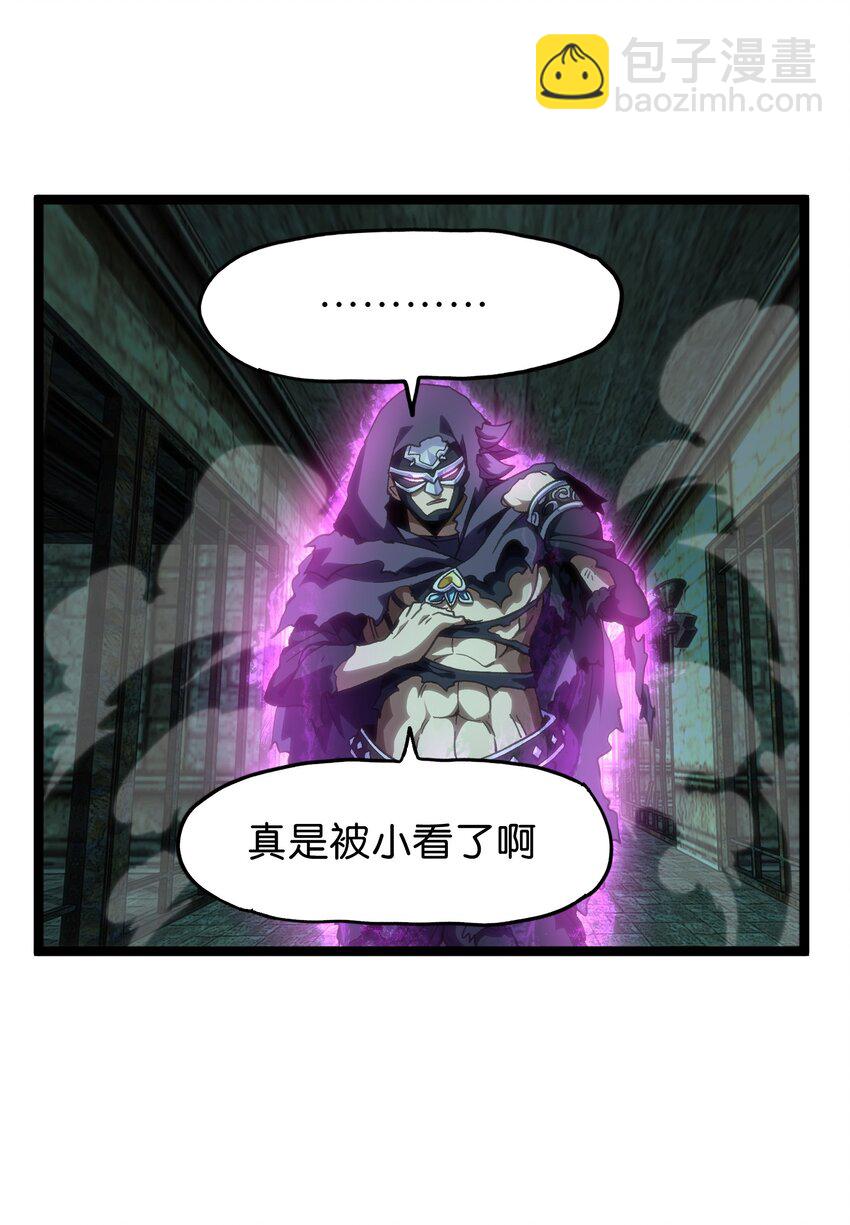 51 丧钟为谁而鸣(1/2)-第56话