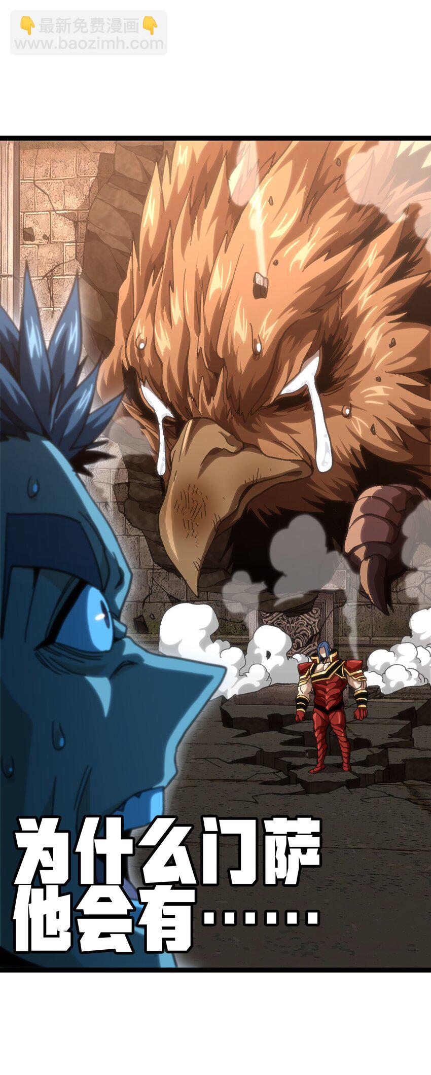 51 丧钟为谁而鸣(1/2)-第56话