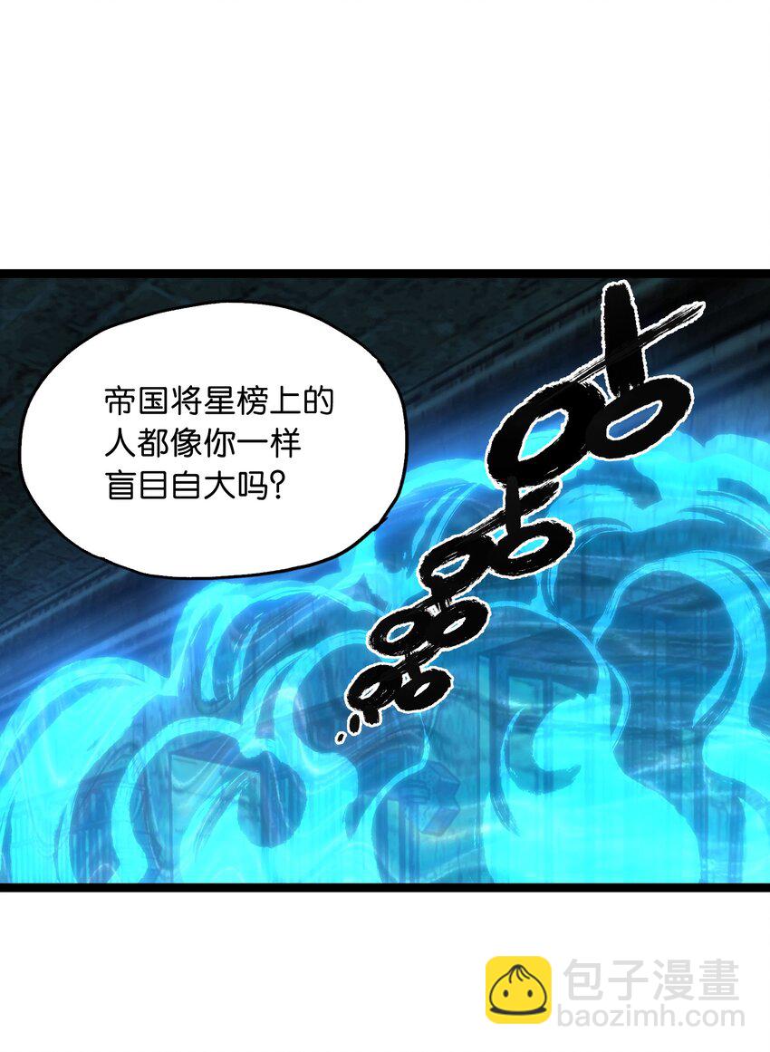 51 丧钟为谁而鸣(1/2)-第56话