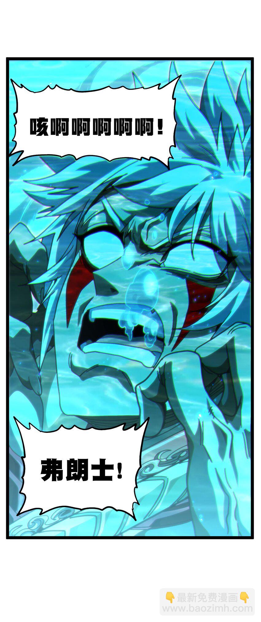 51 丧钟为谁而鸣(1/2)-第56话