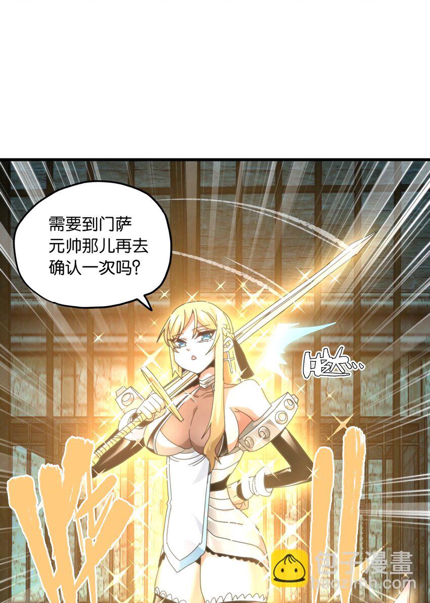 51 丧钟为谁而鸣(1/2)-第56话