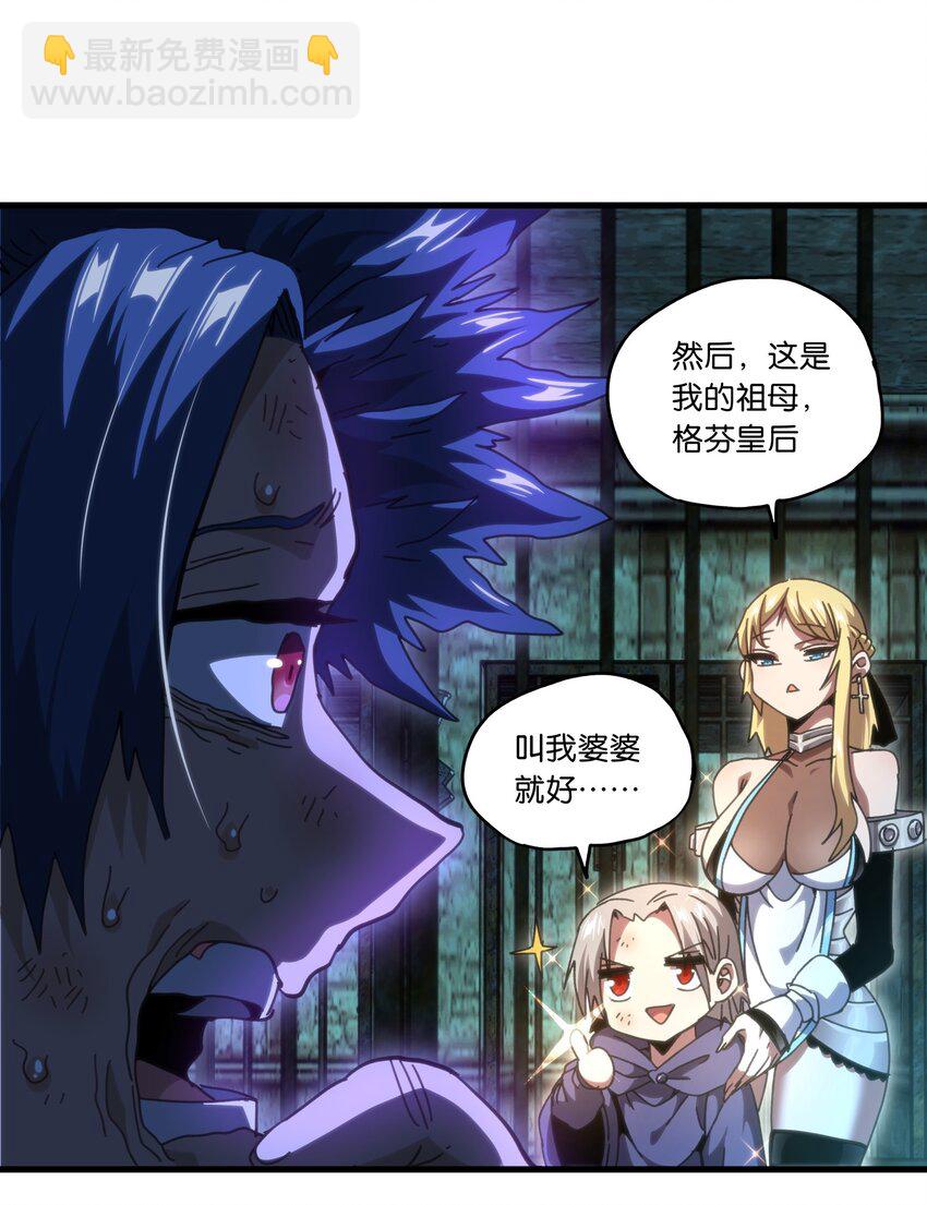 51 丧钟为谁而鸣(1/2)-第56话