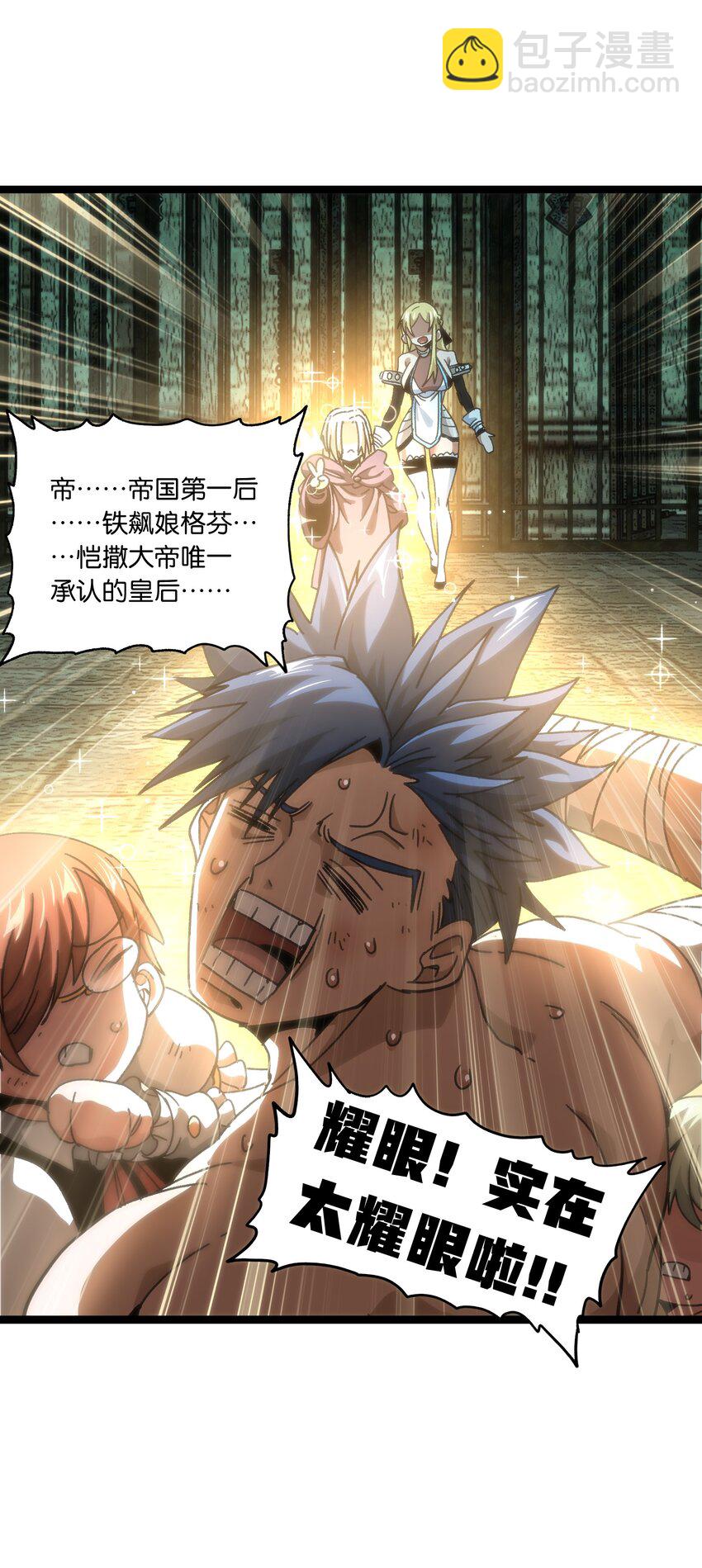 51 丧钟为谁而鸣(1/2)-第56话