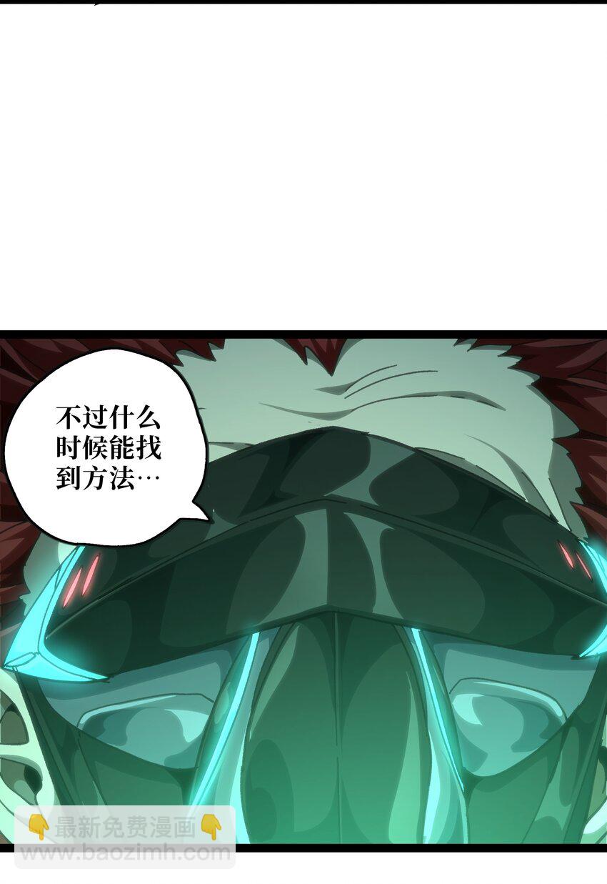 53 你猜(1/2)-第58话