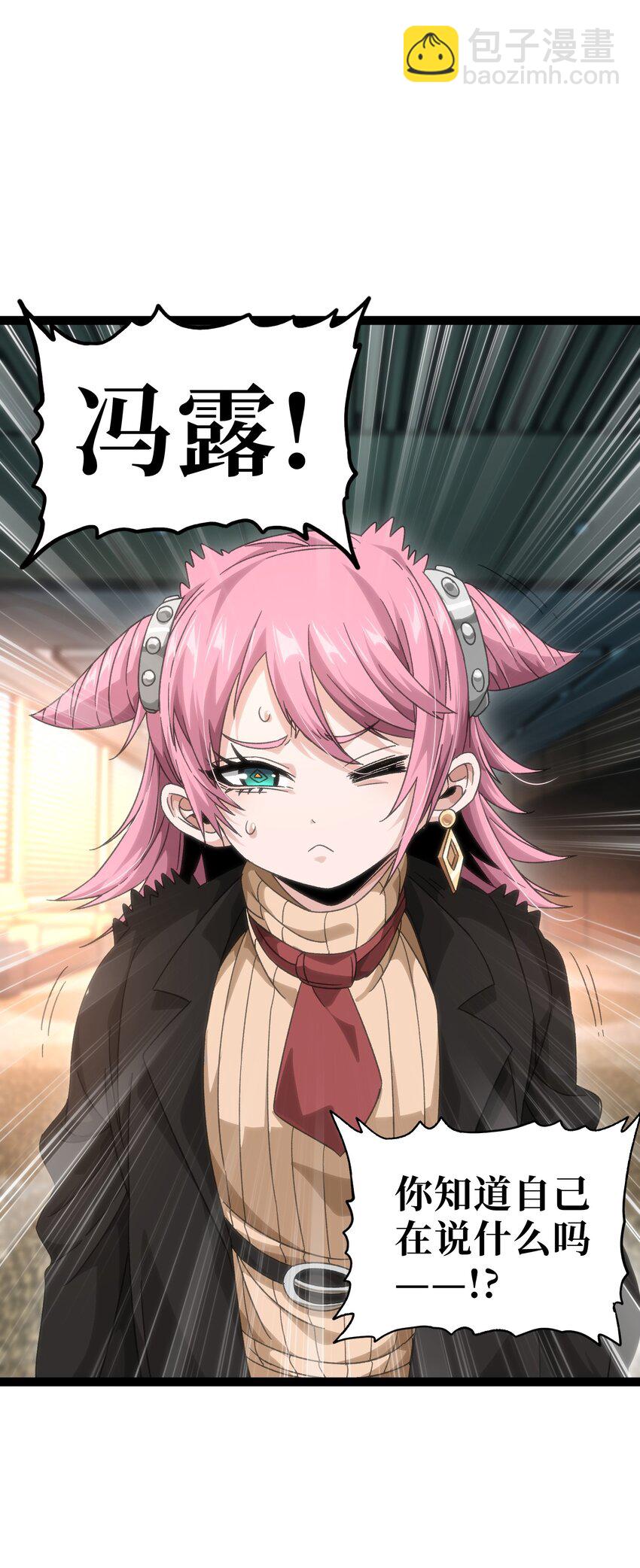 53 你猜(1/2)-第58话