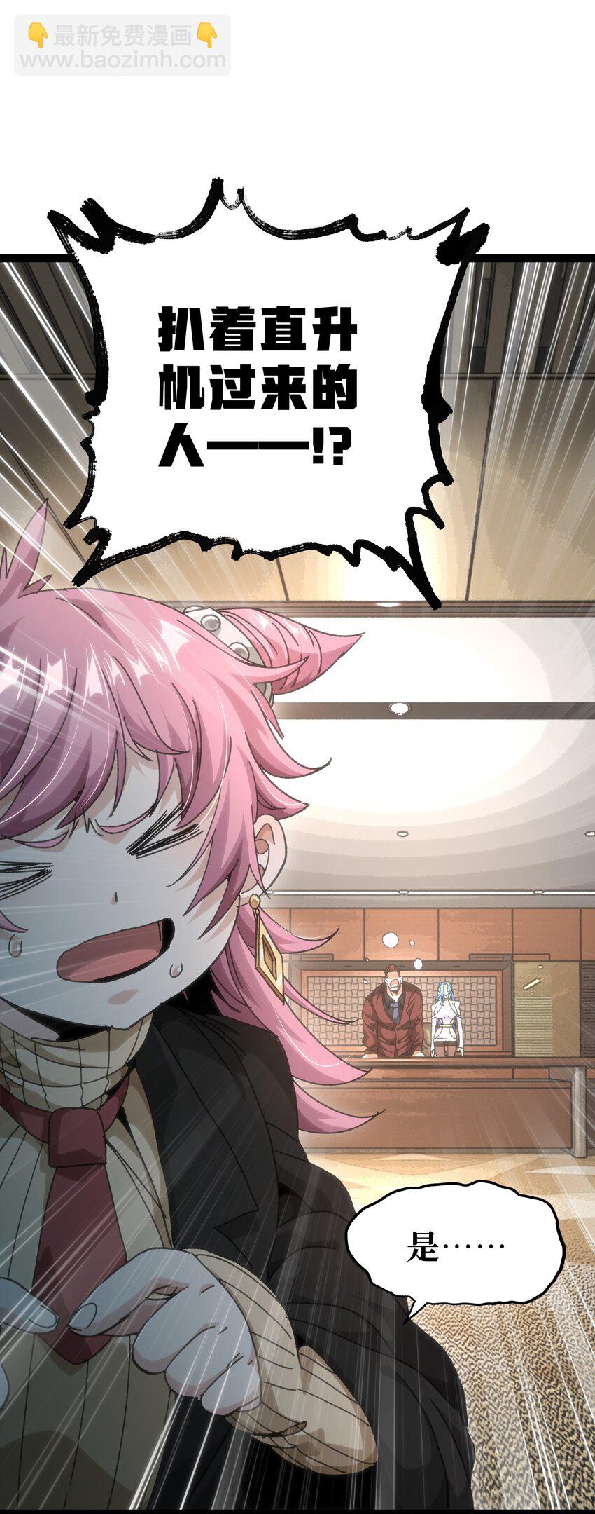 53 你猜(1/2)-第58话