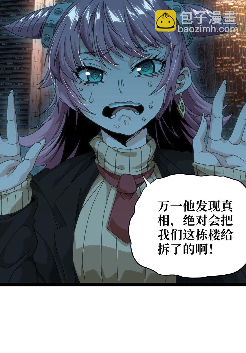 53 你猜(1/2)-第58话