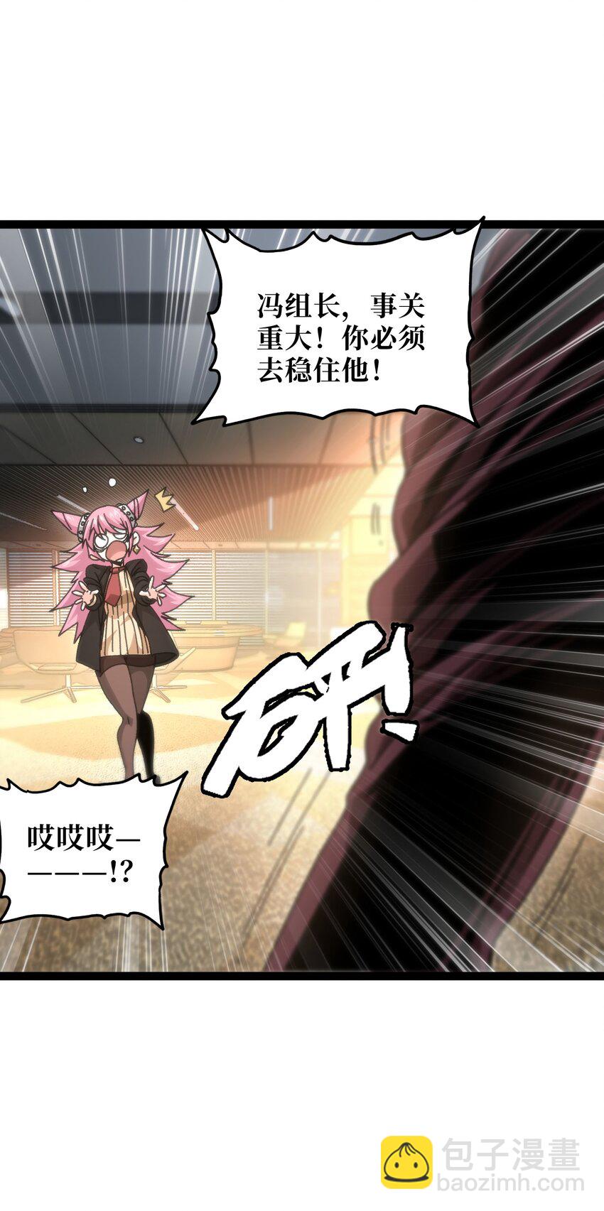 53 你猜(1/2)-第58话