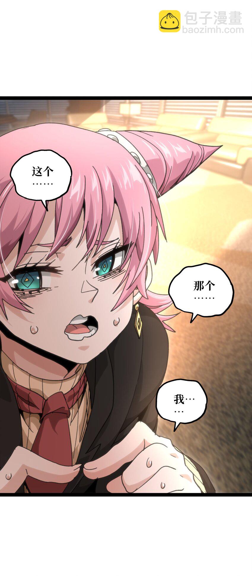 53 你猜(1/2)-第58话