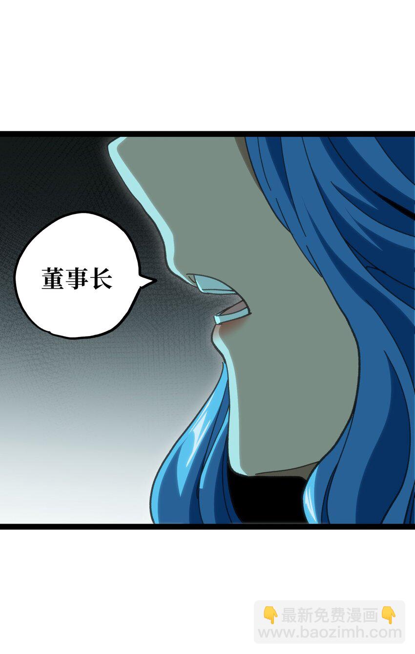 53 你猜(1/2)-第58话