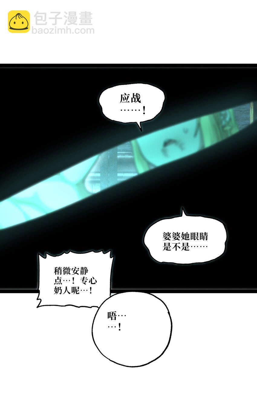 53 你猜(1/2)-第58话