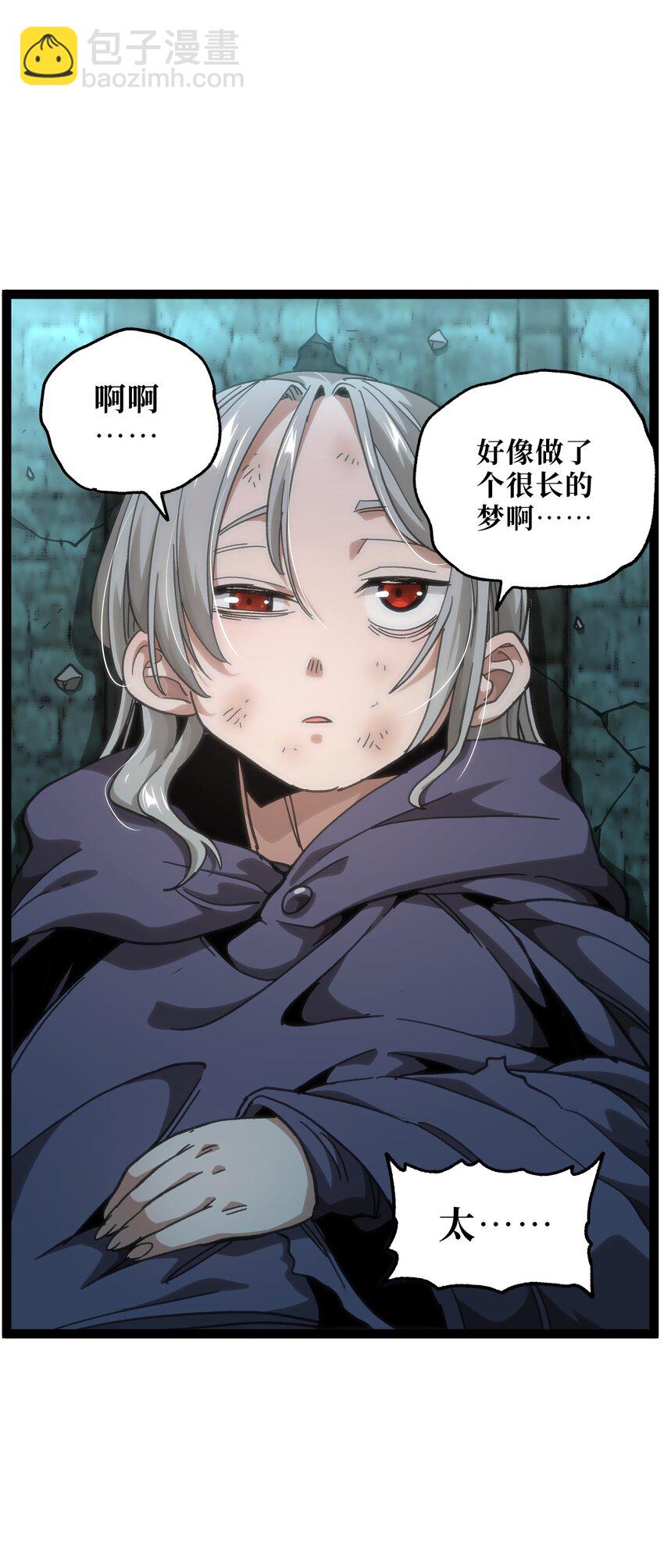 53 你猜(1/2)-第58话