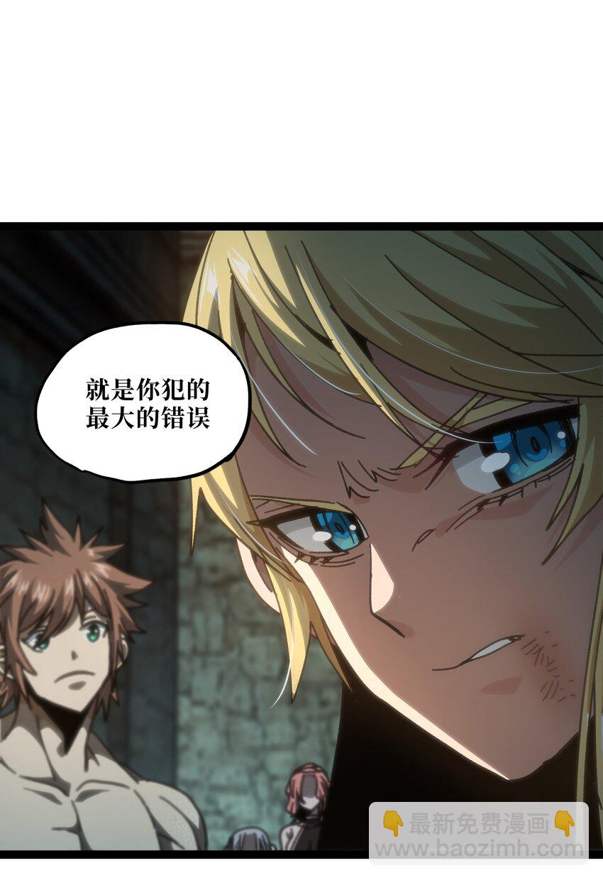 53 你猜(1/2)-第58话