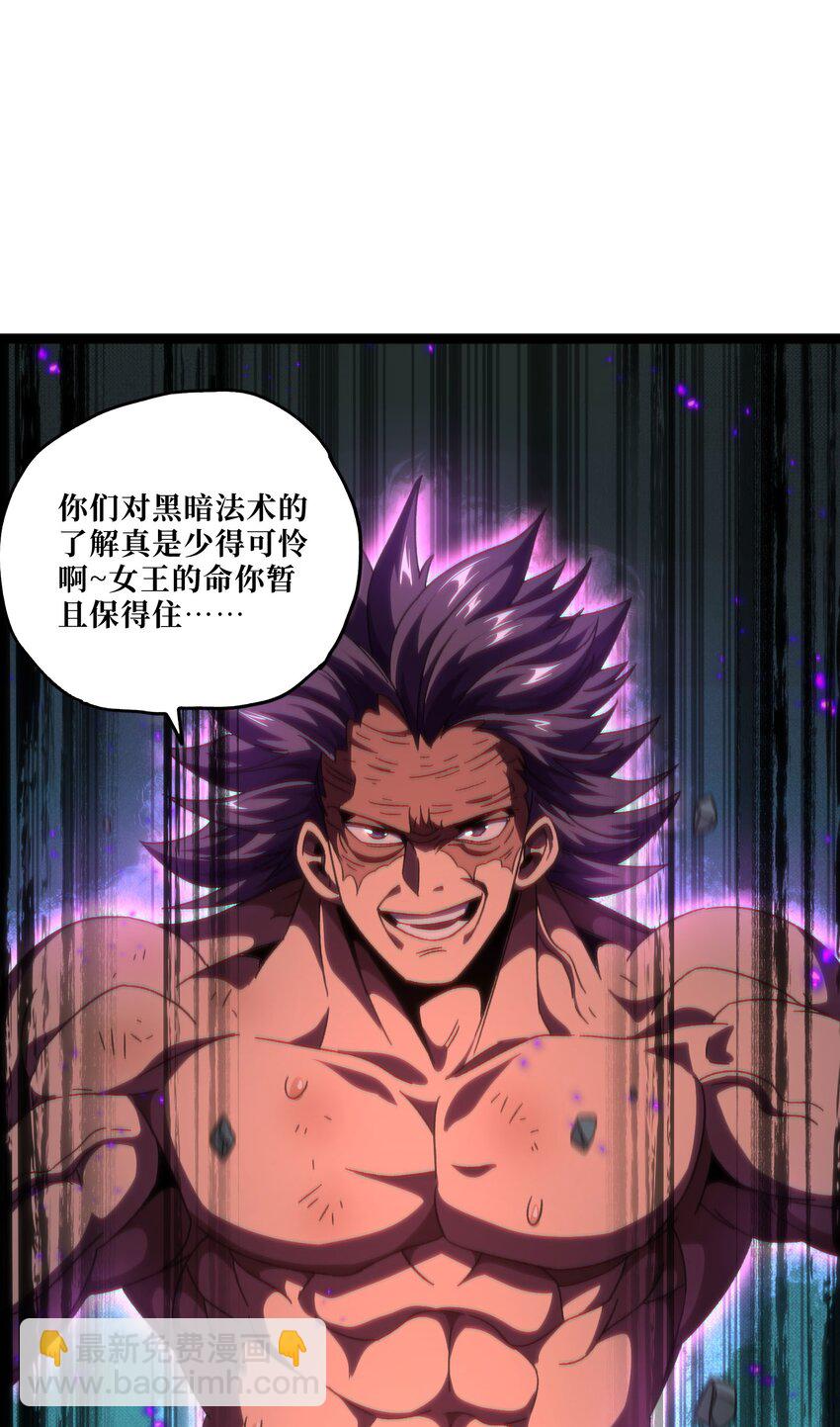 53 你猜(1/2)-第58话