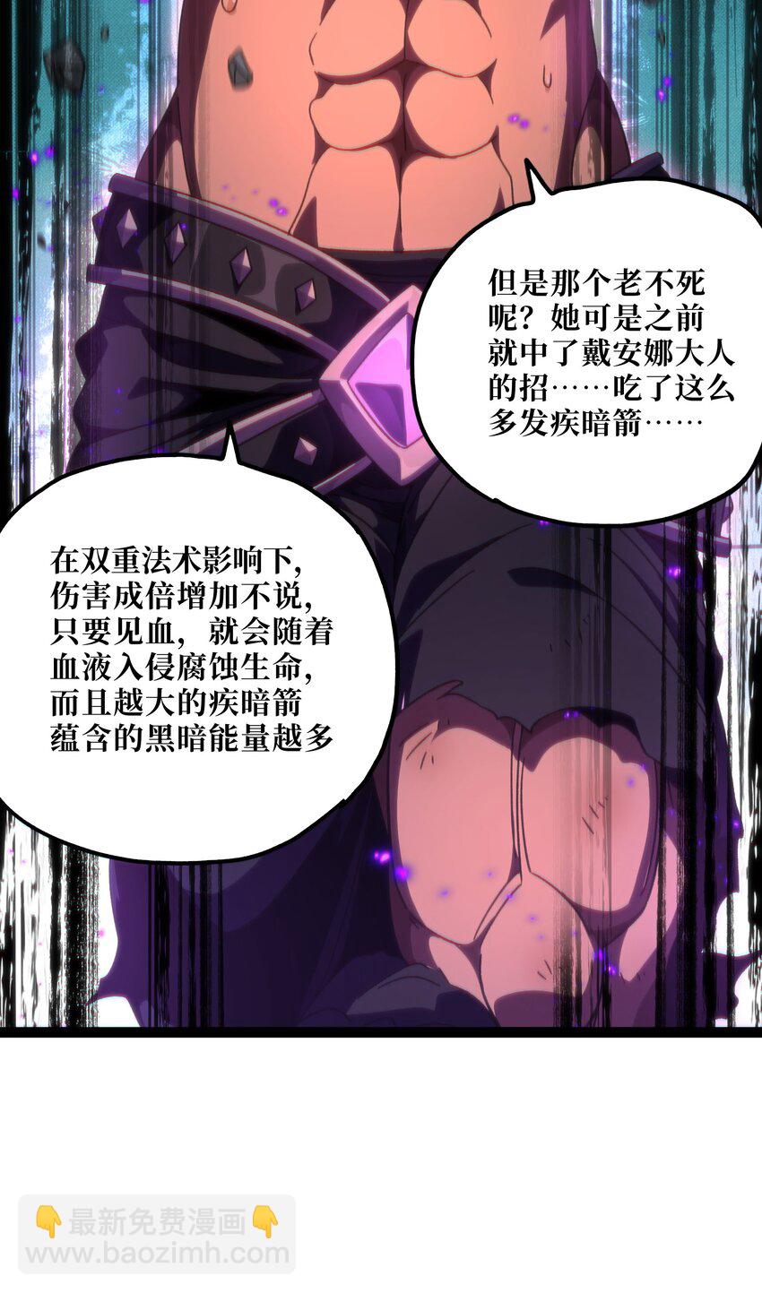 53 你猜(1/2)-第58话