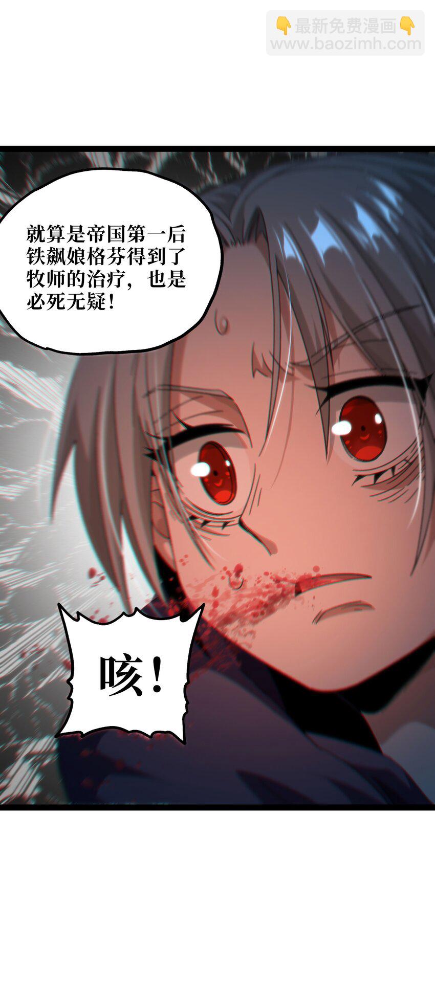 53 你猜(1/2)-第58话