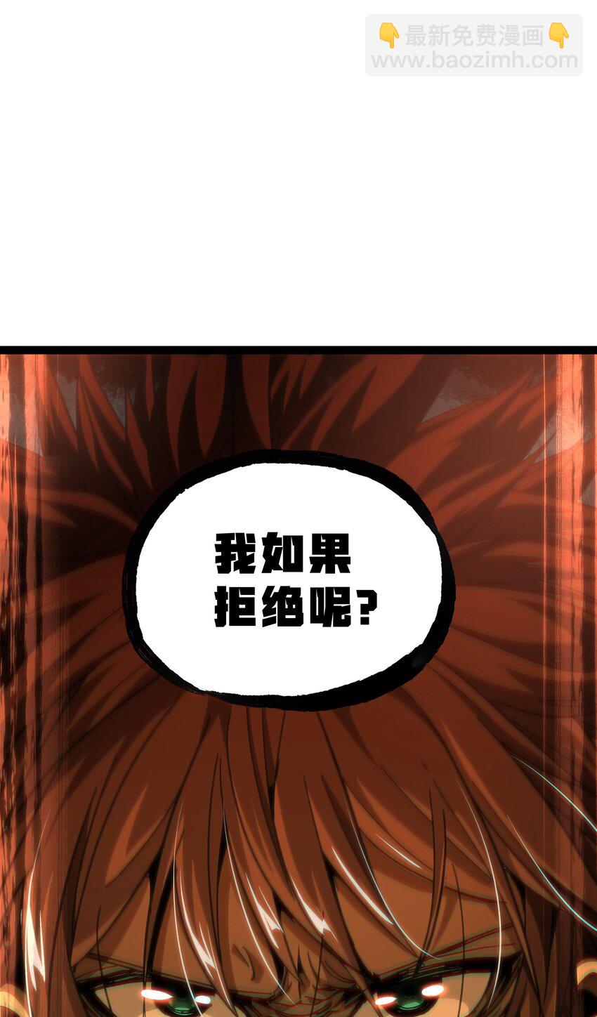 53 你猜(1/2)-第58话