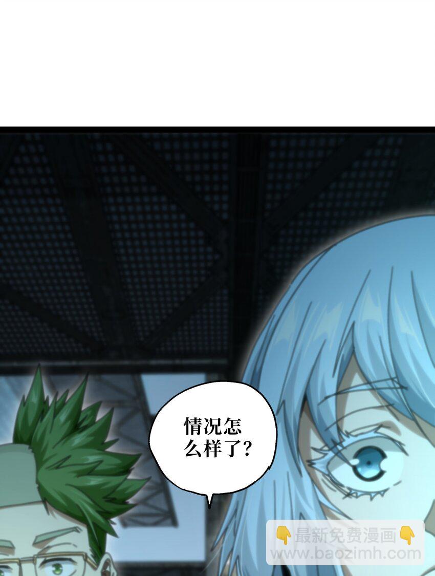 53 你猜(1/2)-第58话